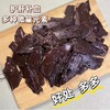 低温风干牛肝片明目补血黑鼻头补充微量元素100g 商品缩略图2