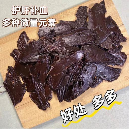 低温风干牛肝片明目补血黑鼻头补充微量元素100g 商品图2