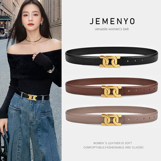 「真皮材质！好搭新款」2024新款真皮腰带女士皮带 收腰装饰配西装黑色复古牛仔裤带潮配饰 商品图0
