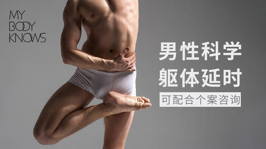 第二课 科学挤捏训练法 商品图0