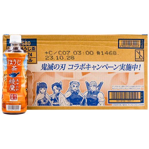 可口可乐 绫鹰烘焙 525ml 商品图2