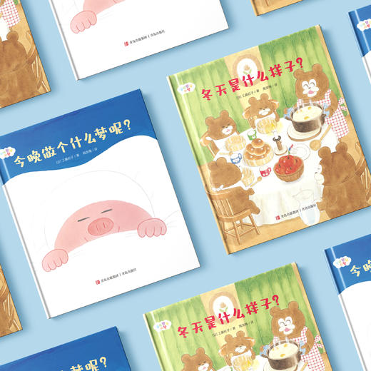 《不可思议的梦 》（全2册） 商品图2