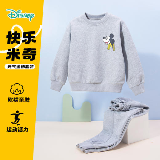 迪士尼卫衣套装HSND24051 商品图1