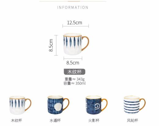 CODA濑户烧单杯300ML(D2027) 商品图3