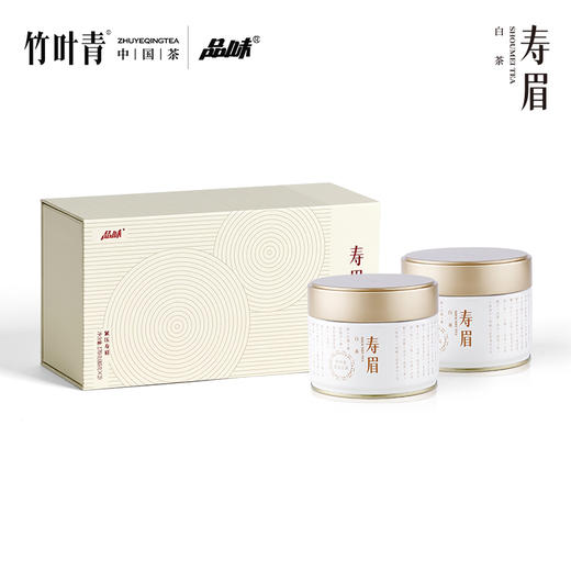 竹叶青茶业出品 2020年紧压寿眉 170g两罐装 商品图5