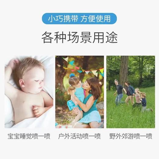 日本未来VAPE 驱蚊水粉水蜜桃红杏味200ml 商品图3