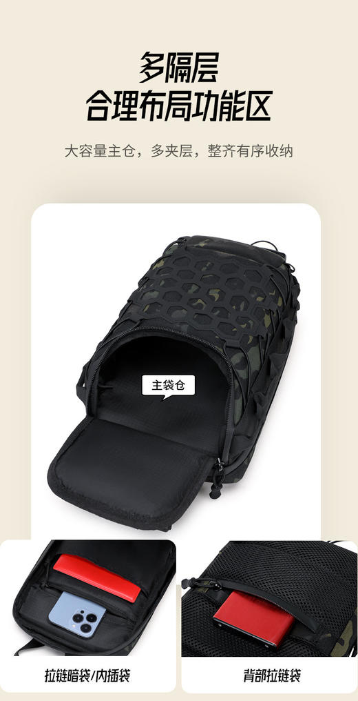 【城市户外休闲胸包系列078款】出游/旅行/登山/多用途cc 商品图4