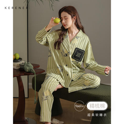 可人儿春秋季柔软棉睡衣女士韩版日式和服长袖纯棉外穿家居服套装 商品图0