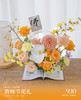 明艳书本花篮 商品缩略图0