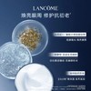 【双12嗨购节】【全球购·买1得4·可顺丰直达】Lancôme兰蔻小黑眼霜臻享礼盒「买一赠三」发光眼霜15ml+眼霜5ml*3·现货速达 商品缩略图3