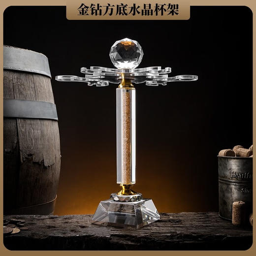 水晶旋转倒挂杯架家用酒柜摆件红酒杯轻奢醒酒器套装悬挂高脚杯 金钻方底水晶杯架白钻方底水晶杯架（6挂杯架） 商品图2
