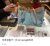 海扣！LV|六月新款浅色丹宁牛仔Carryall（送全套包装）顺丰包邮 商品缩略图8