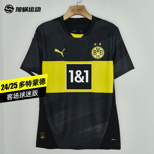 SFS彪马 PUMA24/25多特客场球迷版 球衣短袖足球服男子 774956-02 商品图0