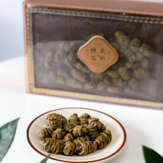 【滋补精选】一级铁皮石斛 甄选正宗产地5年铁皮石斛 只选取石斛芽尖2—6段 胶质浓 纤维少 口感好 营养丰富 商品图1