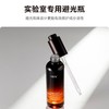 HBN多重胜肽御龄精华油 商品缩略图5