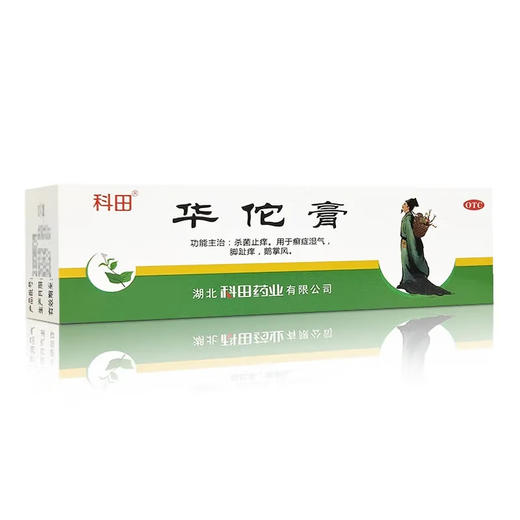 华佗膏【0.3g*60片】湖北科田 商品图1