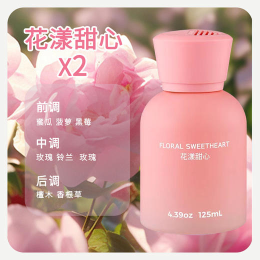 【夏季车载福利套装】车载遮阳伞1把、4片侧挡、冰垫1个、车载香膏2个 商品图7