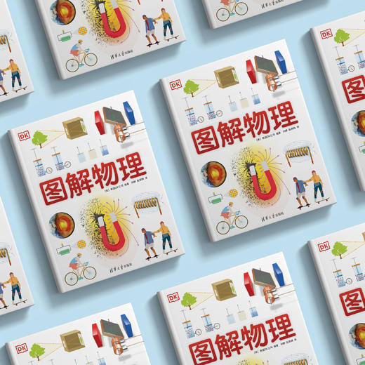 《DK图解物理》 商品图2