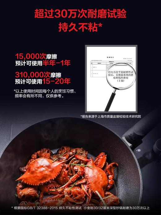 菲仕乐德国进口小金刚32厘米深型不粘炒锅(带盖)锅具家用厨房燃气通用【不支持补差，非质量问题不退不换】S 商品图2