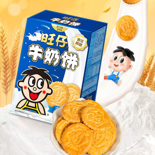 旺仔牛奶饼多规格 商品图2