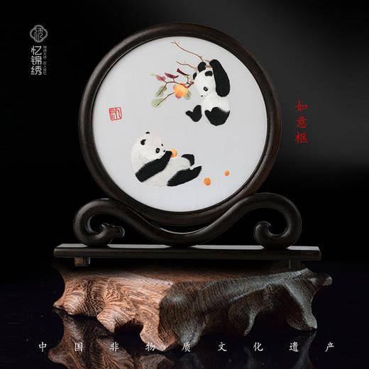 蜀绣柿柿如意双熊猫如意框非遗手工工艺 商品图0