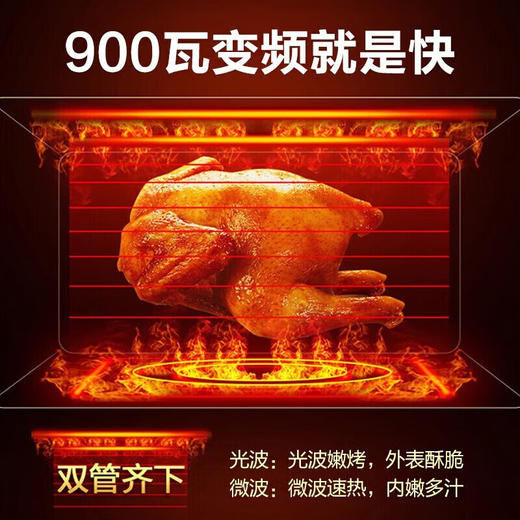 【小家电】格兰仕（Galanz）微波炉光波烧烤家用20L全自动智能小型光波炉 T83TPDFZB2 HF 商品图3