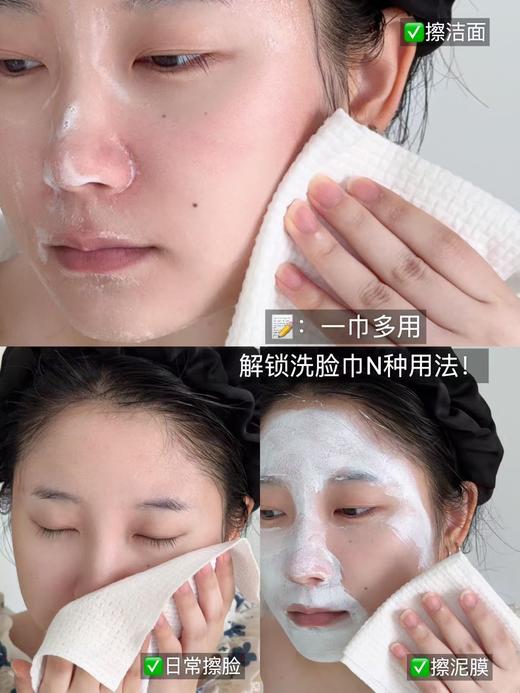 正品授权纯棉尔木萄抽取式洗脸巾 商品图11
