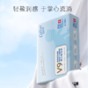 可心柔 v9婴儿保湿柔纸巾手口专用云柔巾120抽*16包/40抽*100包 商品缩略图2