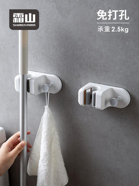 霜山拖把挂钩无痕免打孔家用卫生间浴室淋浴喷头花洒架吸壁扫把夹