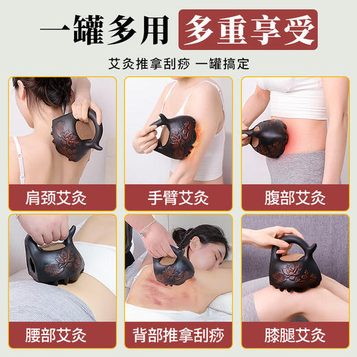 新款【红砭石熨斗灸】砭石艾灸器具推拿艾灸刮痧一体罐全身家用随身灸盒熏蒸通用型艾柱 商品图2