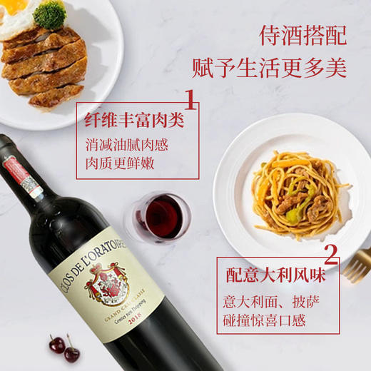 【品质礼】奥哈瓦红葡萄酒双支+皮质礼盒2018年 圣埃美隆名庄14.5%vol 750ml 法国原瓶进口 商品图1