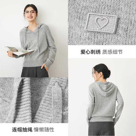 【严选】【SS系列】诗凡黎羊毛连帽卫衣式针织衫2024春新款绝美玫瑰粉毛衣SF1230371-5 商品图2