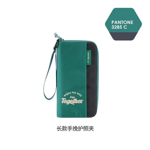 msquare 多功能便携护照夹 机票保护套 商品图9