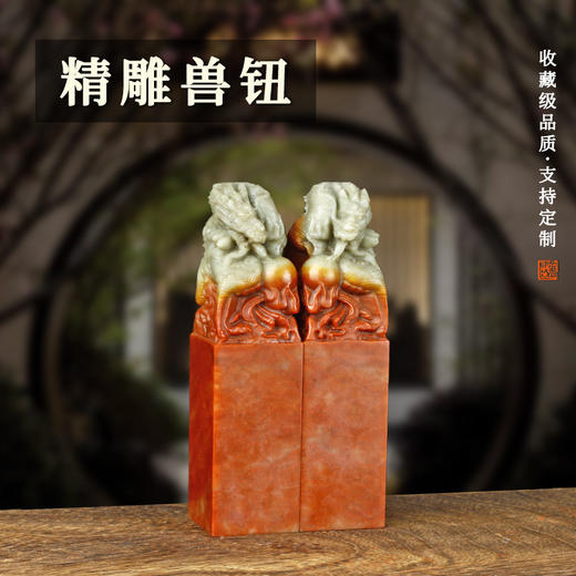孤品印章印度石巧色兽钮方章姓名章藏书章印章礼品姓名章定制篆刻精品 商品图2
