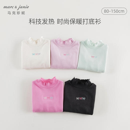 【德绒发热】马克珍妮女童甜美花边打底衫2024年秋装新款241528 商品图2