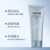 【自营】欧贝斯水油平衡洁面乳110g洗面奶EBS-002 商品缩略图3