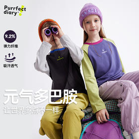 【"元气多巴胺" 新氧棉】儿童彩色撞色插肩袖T恤 PQTX2426