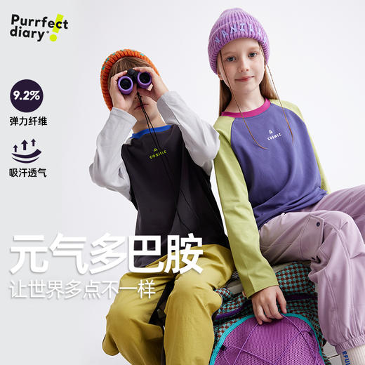 【"元气多巴胺" 新氧棉】儿童彩色撞色插肩袖T恤 PQTX2426 商品图0