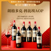 【科比埃AOP】卡尔夫人系列窖藏干红葡萄酒 法国进口 15%vol 商品缩略图0