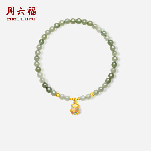 周六福金镶玉5D硬金天然和田青玉女款手串福袋铜钱元宝节日礼物 商品图1