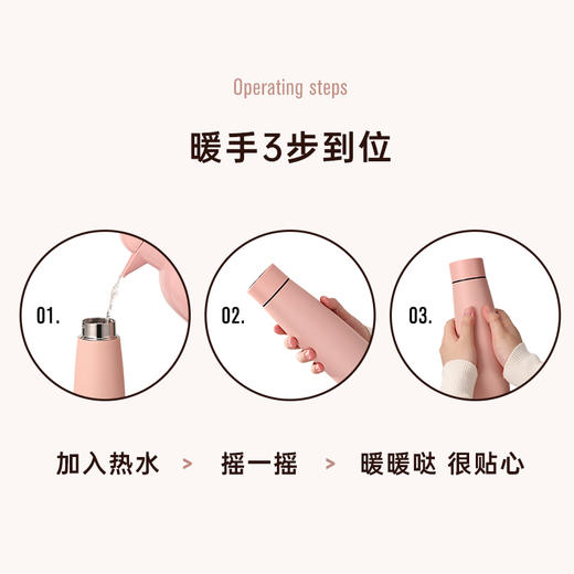 物生物U米数显摇摇热保温杯430ML 商品图4