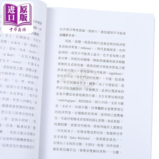 预售 【中商原版】明室：摄影札记 港台艺术原版 Roland Barthes罗兰·巴特 时报出版 商品图3