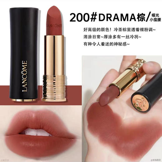 兰蔻全新菁纯丝绒雾面唇膏 商品图2