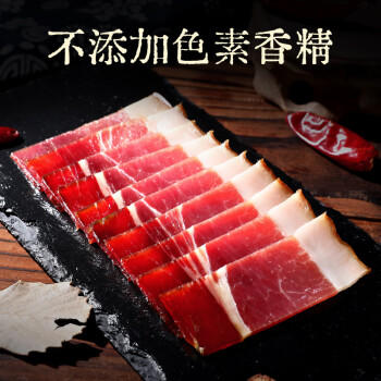 滕香阁老字号正宗金华火腿整腿切片礼盒过年货礼品腊味特产春节送礼 3斤 商品图4