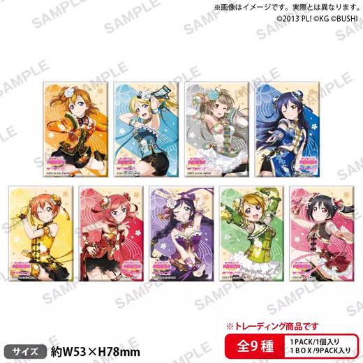 BUSHIROAD LoveLive！旗袍ver 吧唧 全9种 9包/盒 徽章 谷子 商品图0