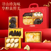 【中秋礼盒】珍悉 海参鲍鱼鱼翅灵芝礼盒245g 珍馐美馔 悉心奉献 商品缩略图0
