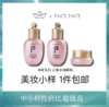 【专柜小样】韩国 WHOO后 水沄小样集合 商品缩略图0