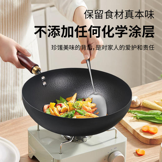 【欧乐菲（OLOFE）】老关东白月光辅食章丘手工铁锅OLOZQ-24A1 商品图2