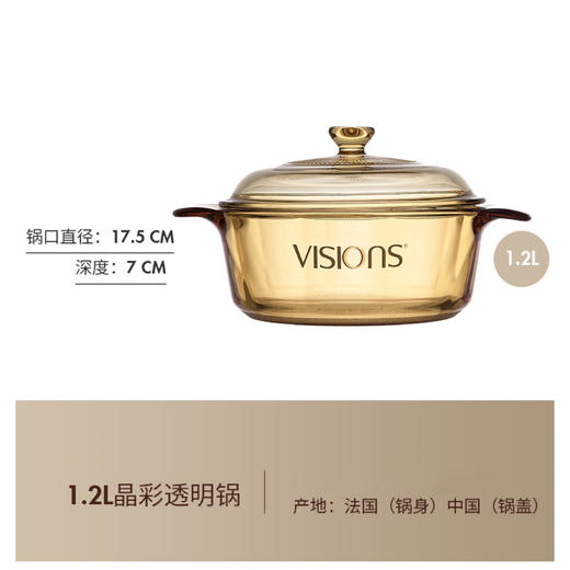 康宁玻璃锅晶彩透明炖汤锅炖盅炒锅明火直烧家用耐高温易清洗单锅 商品图5