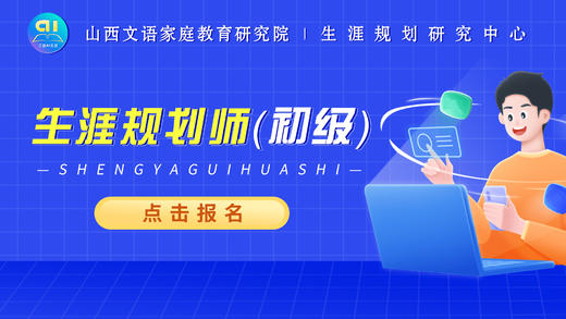 初级--第一讲 商品图0